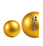 ⚫️金の玉スタンプ【毎日使える】シュール（個別スタンプ：10）