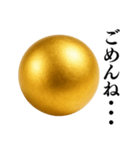 ⚫️金の玉スタンプ【毎日使える】シュール（個別スタンプ：12）