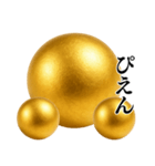 ⚫️金の玉スタンプ【毎日使える】シュール（個別スタンプ：13）