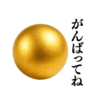 ⚫️金の玉スタンプ【毎日使える】シュール（個別スタンプ：14）