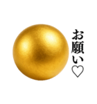 ⚫️金の玉スタンプ【毎日使える】シュール（個別スタンプ：16）