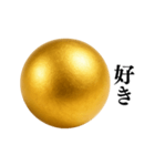 ⚫️金の玉スタンプ【毎日使える】シュール（個別スタンプ：18）