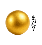 ⚫️金の玉スタンプ【毎日使える】シュール（個別スタンプ：21）
