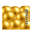 ⚫️金の玉スタンプ【毎日使える】シュール（個別スタンプ：23）