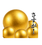 ⚫️金の玉スタンプ【毎日使える】シュール（個別スタンプ：25）