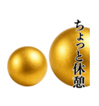 ⚫️金の玉スタンプ【毎日使える】シュール（個別スタンプ：28）