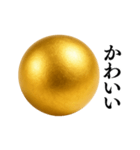 ⚫️金の玉スタンプ【毎日使える】シュール（個別スタンプ：29）