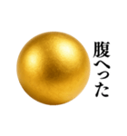 ⚫️金の玉スタンプ【毎日使える】シュール（個別スタンプ：31）