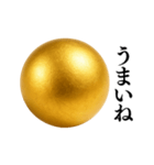 ⚫️金の玉スタンプ【毎日使える】シュール（個別スタンプ：32）