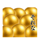 ⚫️金の玉スタンプ【毎日使える】シュール（個別スタンプ：34）