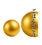 ⚫️金の玉スタンプ【毎日使える】シュール（個別スタンプ：37）