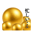 ⚫️金の玉スタンプ【毎日使える】シュール（個別スタンプ：39）