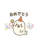 かわゆいアザラシスタンプ（個別スタンプ：2）
