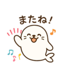 かわゆいアザラシスタンプ（個別スタンプ：4）