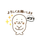 かわゆいアザラシスタンプ（個別スタンプ：5）