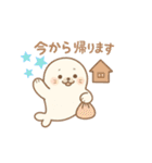かわゆいアザラシスタンプ（個別スタンプ：8）