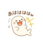 かわゆいアザラシスタンプ（個別スタンプ：9）
