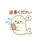 かわゆいアザラシスタンプ（個別スタンプ：10）