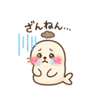 かわゆいアザラシスタンプ（個別スタンプ：15）