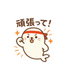 かわゆいアザラシスタンプ（個別スタンプ：16）