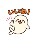 かわゆいアザラシスタンプ（個別スタンプ：20）