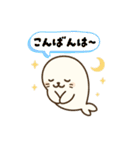 かわゆいアザラシスタンプ（個別スタンプ：21）