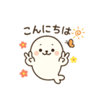 かわゆいアザラシスタンプ（個別スタンプ：22）