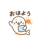 かわゆいアザラシスタンプ（個別スタンプ：23）