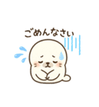 かわゆいアザラシスタンプ（個別スタンプ：29）