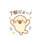 かわゆいアザラシスタンプ（個別スタンプ：31）