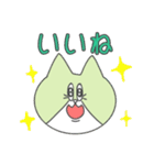 ENFPねこ（個別スタンプ：1）