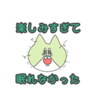 ENFPねこ（個別スタンプ：10）