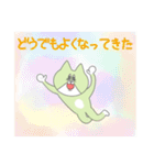 ENFPねこ（個別スタンプ：11）