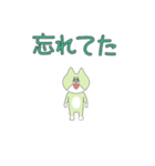ENFPねこ（個別スタンプ：13）