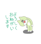 ENFPねこ（個別スタンプ：18）