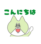 ENFPねこ（個別スタンプ：19）