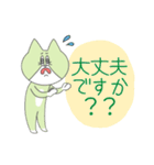 ENFPねこ（個別スタンプ：20）