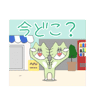 ENFPねこ（個別スタンプ：22）