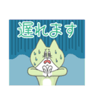 ENFPねこ（個別スタンプ：23）