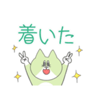 ENFPねこ（個別スタンプ：24）