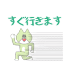 ENFPねこ（個別スタンプ：25）