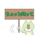 ENFPねこ（個別スタンプ：27）