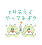 ENFPねこ（個別スタンプ：28）