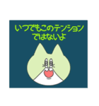 ENFPねこ（個別スタンプ：29）
