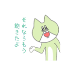 ENFPねこ（個別スタンプ：30）