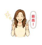 女友達スタンプ1（個別スタンプ：4）
