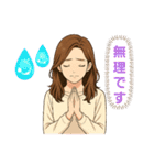 女友達スタンプ1（個別スタンプ：11）