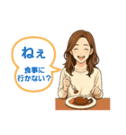 女友達スタンプ1（個別スタンプ：16）