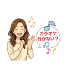 女友達スタンプ1（個別スタンプ：19）