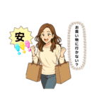 女友達スタンプ1（個別スタンプ：23）